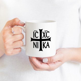 11 oz Mug - Orthodox Cross Jesus Christ Conqueror
